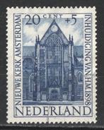 nvph 503 Zomerzegel  1948, Postzegels en Munten, Postzegels | Nederland, Na 1940, Verzenden, Gestempeld