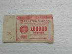 Bankbiljet Rusland 100000 Roebel, 1921, Postzegels en Munten, Rusland, Los biljet, Ophalen of Verzenden