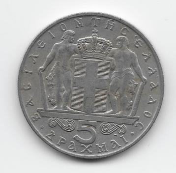 Griekenland 5 drachmai 1970 KM# 91 beschikbaar voor biedingen