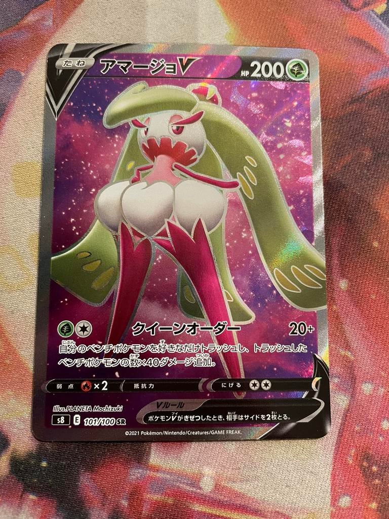 Pokemon Japanese TSAREENA V Secret Rare 101/100 (s8), Hobby en Vrije tijd, Verzamelkaartspellen | Pokémon, Verzenden, Zo goed als nieuw