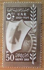 Syrië, UAR, Dag van het leger, 1959, Verzenden, Postfris, Midden-Oosten