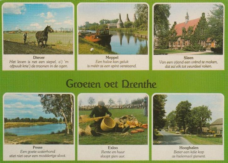 DRENTHE Diever Pesse Meppel Exloo Sleen Hooghalen Groeten, Verzamelen, Ansichtkaarten | Nederland, Gelopen, Drenthe, 1980 tot heden