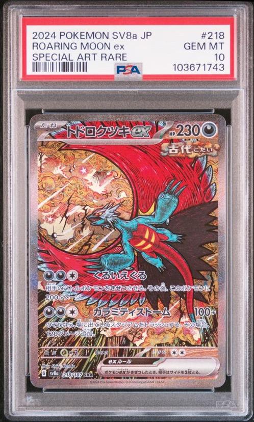 Roaring Moon ex PSA 10 - 218/187 Japanese Terastal Festival, Hobby en Vrije tijd, Verzamelkaartspellen | Pokémon, Zo goed als nieuw