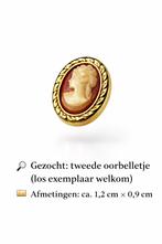 Gezocht tweede oorbel Camee, Sieraden, Tassen en Uiterlijk, Antieke sieraden, Ophalen of Verzenden, Goud, Verguld