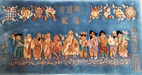 Chinees handgeknoopte wandtapijt met (Confucius) 137 x 70 cm, Huis en Inrichting, Stoffering | Tapijten en Kleden, Zo goed als nieuw