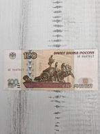 Rusland 100 Roebel 1997, Ophalen of Verzenden, Los biljet