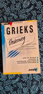 Grieks Onderweg - Taal Gids ANWB, Nederlands, Grieks, Ophalen of Verzenden, Zo goed als nieuw, ANWB