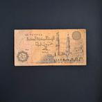 50 piasters Egypte #043, Verzenden, Egypte, Los biljet