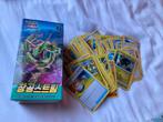 Pokémon Kaarten - Sky Stream Boosterbox + Losse Kaarten, Ophalen of Verzenden, Gebruikt, Losse kaart