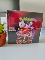 Destined Rivals Booster box Japans Glory of Team Rocket JPN, Hobby en Vrije tijd, Verzamelkaartspellen | Pokémon, Ophalen of Verzenden