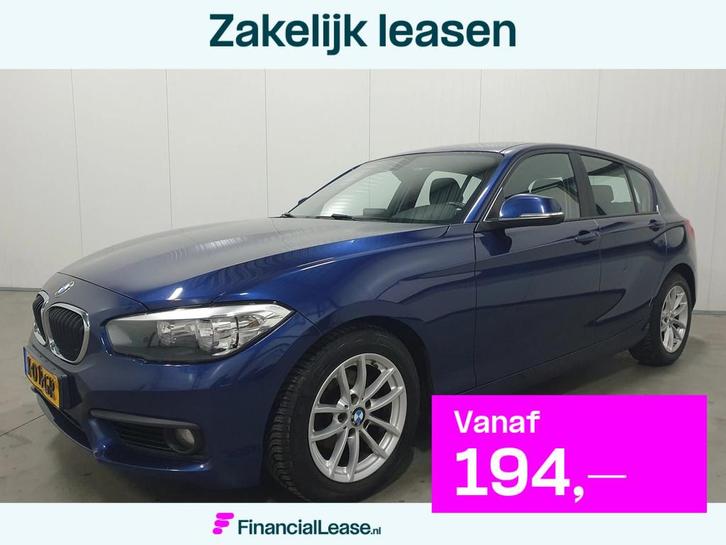 BMW 1 Serie 116d EDE Executive NAVI/CRUISE/CLIMA/LMV, Auto's, BMW, Bedrijf, Lease, Financial lease, 1-Serie, ABS, Airbags, Airconditioning
