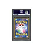 Pokemon Milotic ex Super Electric Breaker SAR #131 PSA 10, Ophalen of Verzenden, Zo goed als nieuw, Losse kaart, Foil