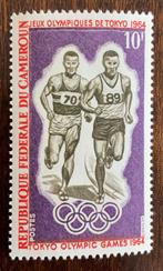 Kameroen - Olympische Spelen Tokyo 1964 - hardlopen marathon, Postzegels en Munten, Ophalen of Verzenden, Postfris