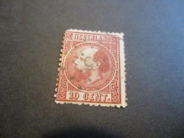 postzegel Willem 3 Willem III plaatfout NVPH 8 PM8 beschikbaar voor biedingen