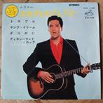 Elvis Presley - Trouble EP - Japanse persing!, Cd's en Dvd's, Vinyl | Rock, Ophalen of Verzenden, Zo goed als nieuw, Overige formaten