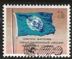 Verenigde Naties 4, vlag, Verzenden, Noord-Amerika, Gestempeld