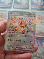Eevee Ex, Ophalen of Verzenden, Nieuw