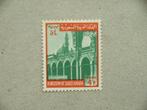 NB   Saudi Arabie 496, Midden-Oosten, Ophalen of Verzenden, Postfris
