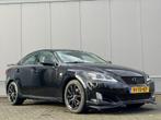 Lexus IS 250 - airco - cruise - nap - 6 cilinder - uniek! -, Auto's, Lexus, 2500 cc, Achterwielaandrijving, Gebruikt, Beige