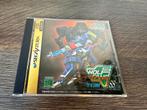 Wolf Fang: SS - Sega Saturn - Japanse Import, Avontuur en Actie, Gebruikt, 1 speler, Ophalen of Verzenden