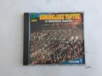 koninklijke taptoe - 16 beroemde marsen vol. 01, Cd's en Dvd's, Cd's | Instrumentaal, Ophalen of Verzenden, Zo goed als nieuw