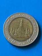 10 Baht Thailand, Verzenden, Zuid-Azië, Losse munt