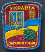 Ukrainian Armed Forces, patch, Ophalen of Verzenden, Landmacht, Overige gebieden, Embleem of Badge