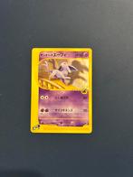 Pokemon - Annie's Espeon, Ophalen of Verzenden, Zo goed als nieuw