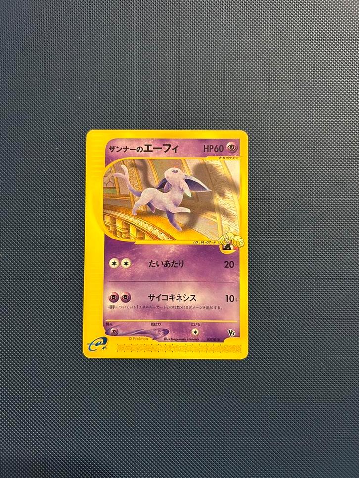 Pokemon - Annie's Espeon, Hobby en Vrije tijd, Verzamelkaartspellen | Pokémon, Zo goed als nieuw, Ophalen of Verzenden
