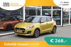 Suzuki Swift 1.2 Stijl Smart Hybrid € 15.743,00, Auto's, Suzuki, 83 pk, 840 kg, 400 kg, Adaptive Cruise Control