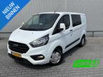 Ford Transit Custom 280 2.0 TDCI L1H1 Trend*D/C*6P*NAVI*HAAK, Auto's, Voorwielaandrijving, Stof, 4 cilinders, Origineel Nederlands