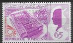 Tunesie 1967 - Yvert 616 - Expo 1967 in Montreal (ST), Postzegels en Munten, Postzegels | Afrika, Ophalen, Overige landen, Gestempeld