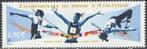 Frankrijk - Atlethiek 2003, Postzegels en Munten, Postzegels | Europa | Frankrijk, Ophalen of Verzenden, Postfris