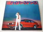 Beck ‎– Hyperspace, Ophalen of Verzenden, Gebruikt, Alternative