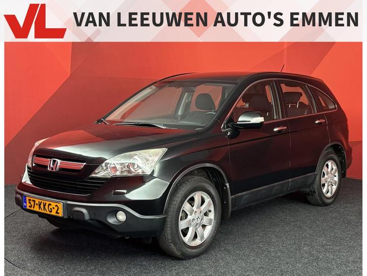 Honda CR-V 2.0i Elegance | Camera | Stoelverwarming | Automa, Auto's, Honda, Bedrijf, Te koop, CR-V, 4x4, ABS, Achteruitrijcamera