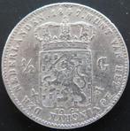 Halve gulden 1847, ½ gulden, Verzenden, Zilver, Losse munt