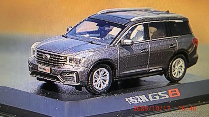 Trumpchi GS8 1:43, Hobby en Vrije tijd, Modelauto's | 1:43, Nieuw, Auto, Overige merken, Ophalen of Verzenden