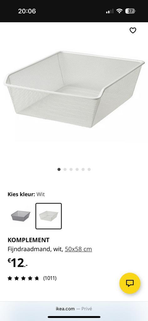 5x Ikea KOMPLEMENT (Fijn)draadmand, wit twv € 94, Doe-het-zelf en Verbouw, Kratten en Dozen, Zo goed als nieuw, Doos, Minder dan 50 cm