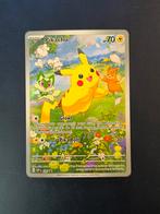 Pikachu 088 Promo Pokémon TCG Kaart NM/M, Verzenden, Zo goed als nieuw, Losse kaart
