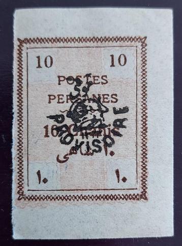 Postzegel Iran 1906 Tabriz beschikbaar voor biedingen