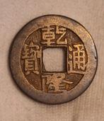Oude Chinese Munt, Verzenden, Oost-Azië, Losse munt