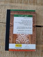 Te koop: Arabische city bible, Boeken, Ophalen of Verzenden, Nieuw