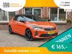Opel Corsa 1.2 GS Line Navi Cruise Airco Tr. ha € 11.950,0, Auto's, Met garantie (alle), Origineel Nederlands, Handgeschakeld