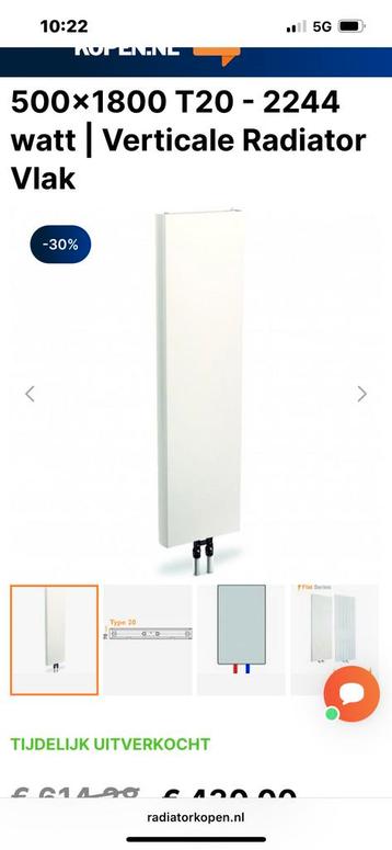 Verticale Radiator 180cm - Gebruikt beschikbaar voor biedingen
