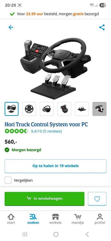 Hori truck systeem beschikbaar voor biedingen