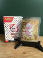 Mew EX 206/165 NM - Scarlet & Violet 151, Ophalen of Verzenden, Zo goed als nieuw, Losse kaart, Foil