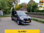 Dacia DOKKER 1.2 TCe S&S Ambiance Stepway airco navi ALLINPR, Voorwielaandrijving, 12 maanden, Stof, Gebruikt