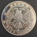 1993 Rusland 3 Roebel 34,88 Gram .900 Zilver, Postzegels en Munten, Ophalen of Verzenden, Rusland, Losse munt, Zilver