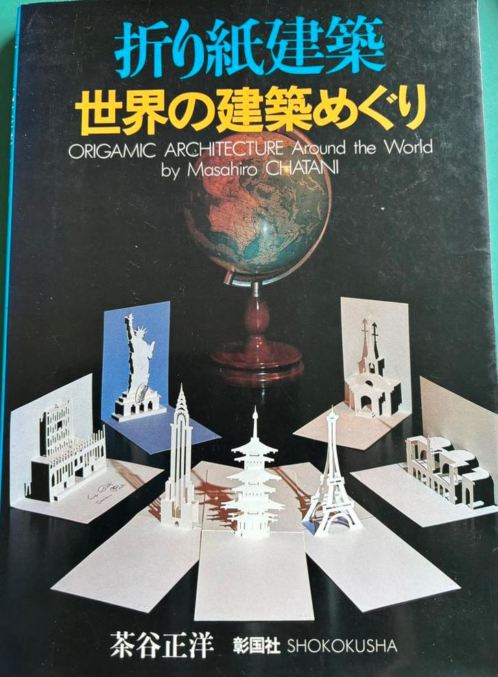 Origamic architecture Around the World Masahiro Chatani, Boeken, Hobby en Vrije tijd, Zo goed als nieuw, Ophalen of Verzenden