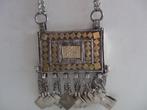 Antiek zilveren koranhouder ON15 MUSEUMWAARDIG Moslim, Ophalen of Verzenden